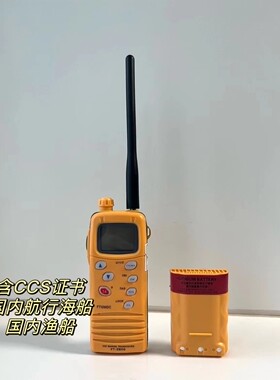 飞通FT-2800双向电话和电池
