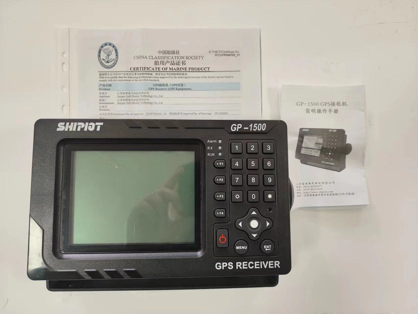 江苏海湾GP-1500船用GPS接收机图片