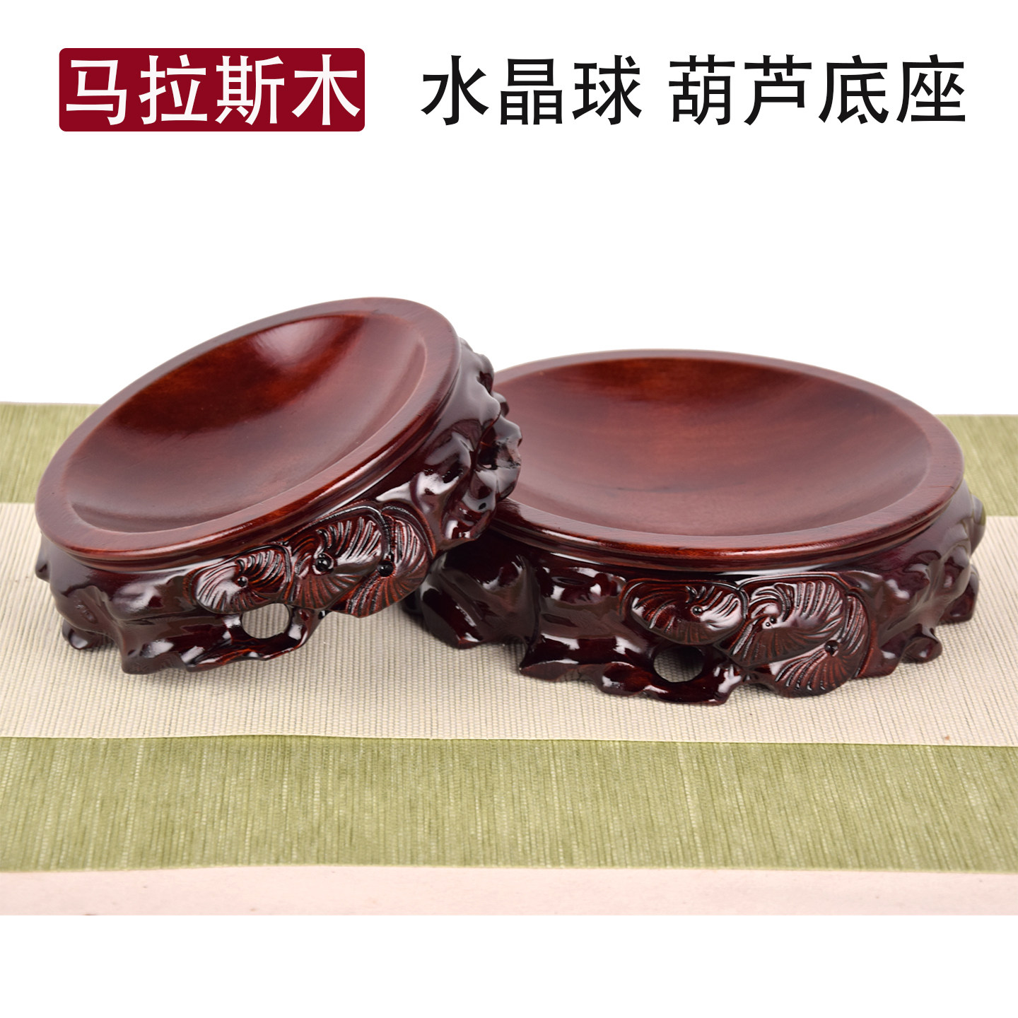 天然实木仿红木镂空根雕图片
