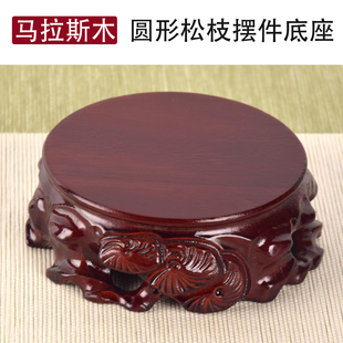实木雕圆形可挖槽底座奇石花瓶盆景架紫砂壶底座鱼缸酒坛木托底座