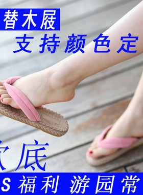 平替木屐软底原神散兵COS鞋凉拖鞋日式女夏季蝴蝶忍祢豆子人字拖