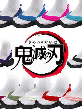 鬼灭之刃全员草屐灶门炭治郎祢豆子我妻善逸富冈义勇cosplay木屐