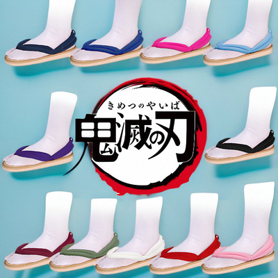 鬼灭之刃霞柱时透无一郎cos服木屐还原动漫角色扮演cosplay鞋子