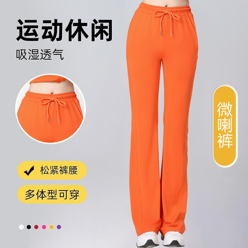 杨丽萍休闲夏季新款广场舞裤