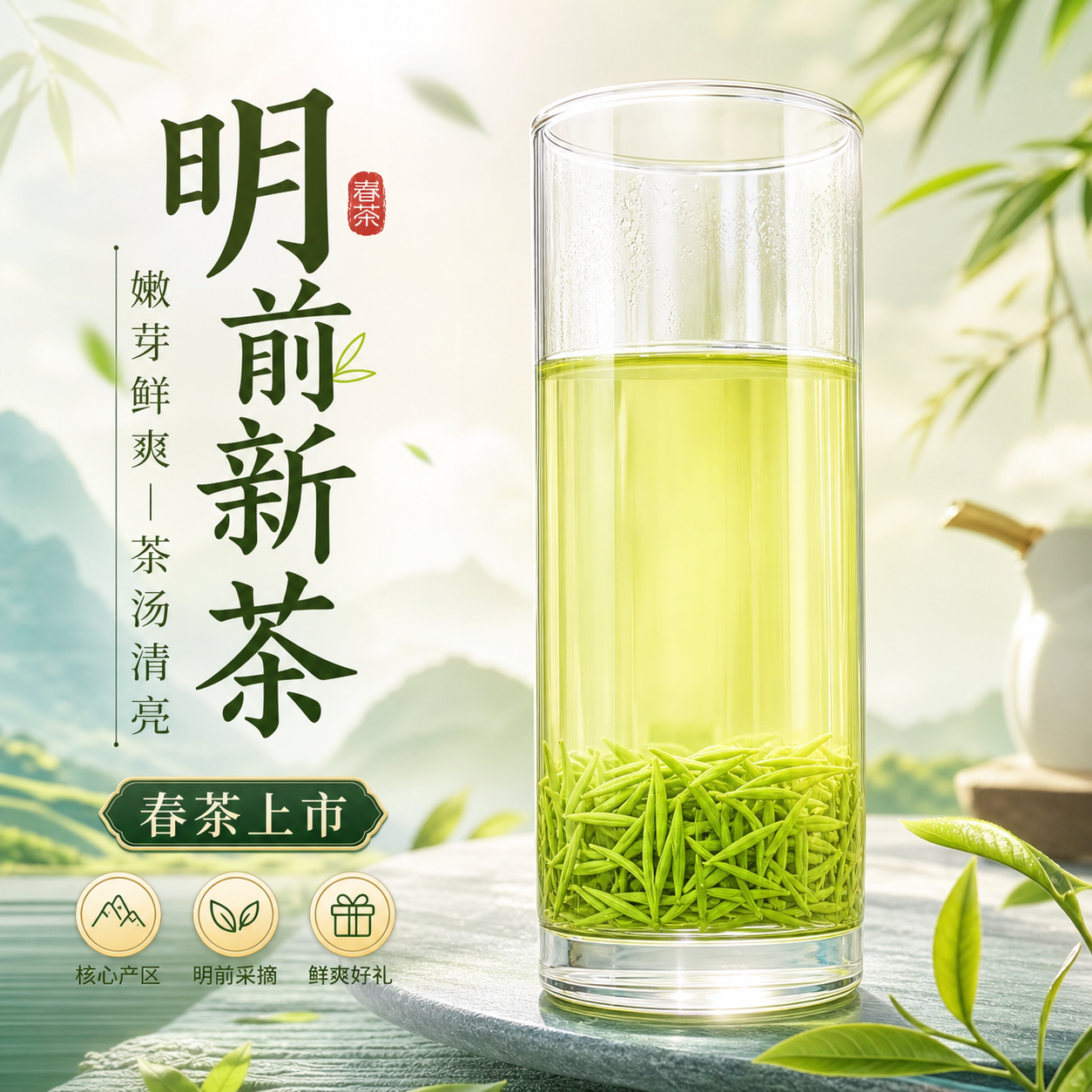 信阳高山明前特级毛尖250g绿茶