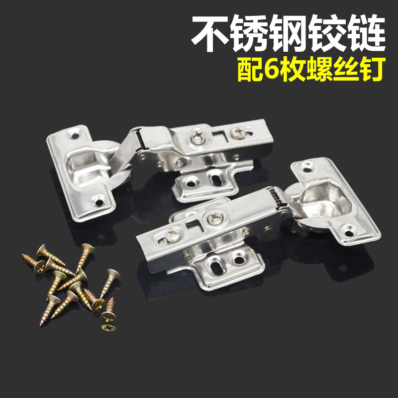 橱柜门液压缓冲阻尼铰链304不锈钢飞机烟斗合页铰链 五金配件|msdalam kategori bahan binaan asas, Home Hardware, Furniture Hardware, hinge - dari Buy2taobao.com untuk memberikan perkhidmatan ejen Taobao profesional membeli