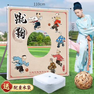 蹴鞠游戏道具！免费开票结实牢固