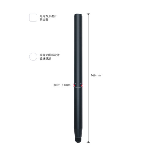 F1838希沃电子白板一体机触屏笔 白板手写笔 耐磨加长PE触控笔头