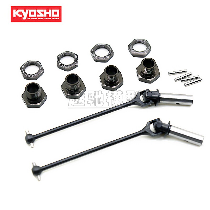 日本KYOSHO京商 MP10 CVD传动轴前后轮通用 94MM 传动轴 + 结合器