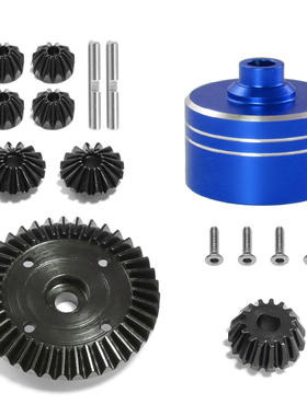 TAMIYA 田宫 XV02 TT02 TT02B 45号钢齿轮 差速器总成 7075差速壳