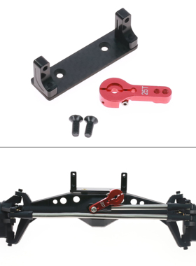Axial1/10Capra1.9UTB山羊攀爬车前后桥塑料桥壳前后总成 舵机座