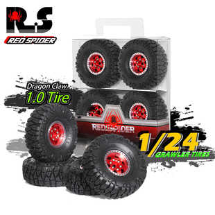 SCX24 RS红蜘蛛1 TRX4M路虎烈马1.0寸 FMS轮胎轮毂R188 小蝎子