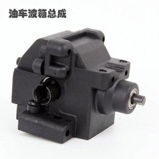 HSP无限1比10油车配件06064前后通用齿轮箱94122 188波箱总成 166