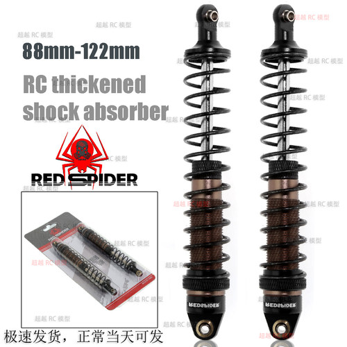 RS红蜘蛛TRAXXAS1/8SLEDGE