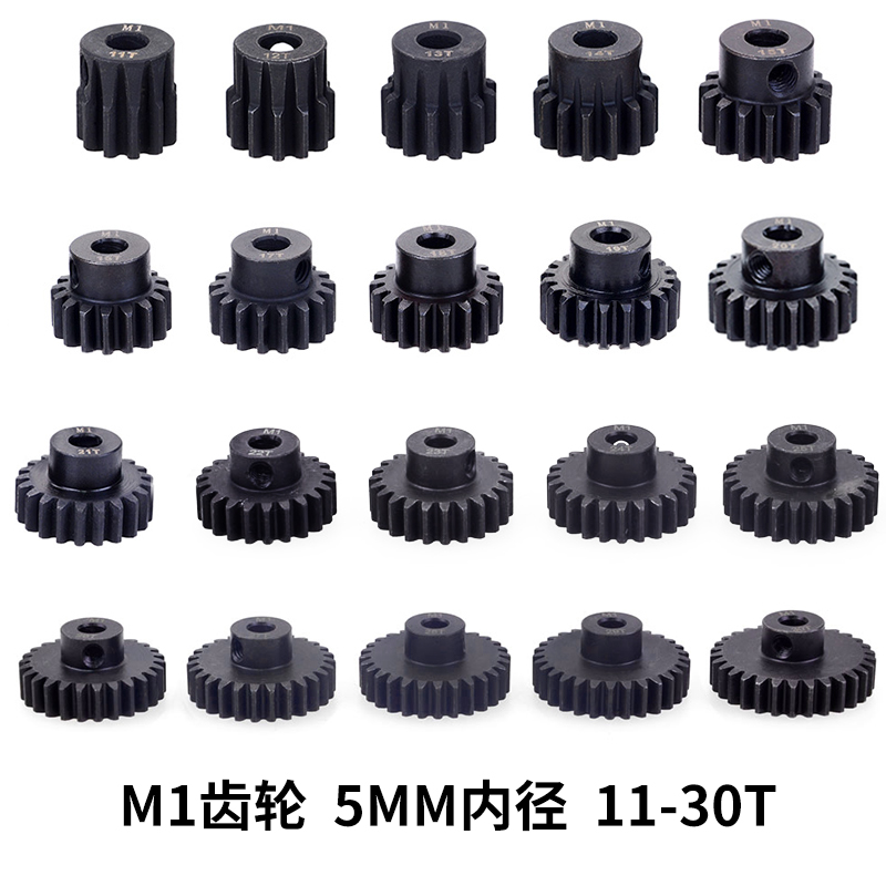 SURPASS-HOBBY RC模型M1模数 5MM孔径 马达齿 电机钢齿轮11-30T
