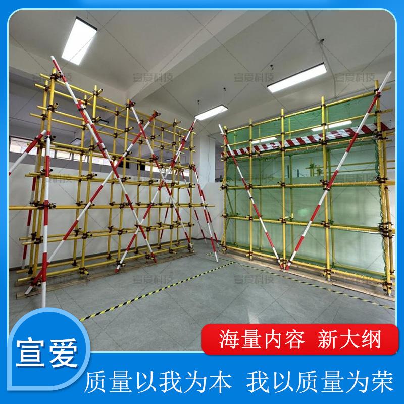 登高架设作业双排钢管跨越架应急管理局实操设备安监培训设备