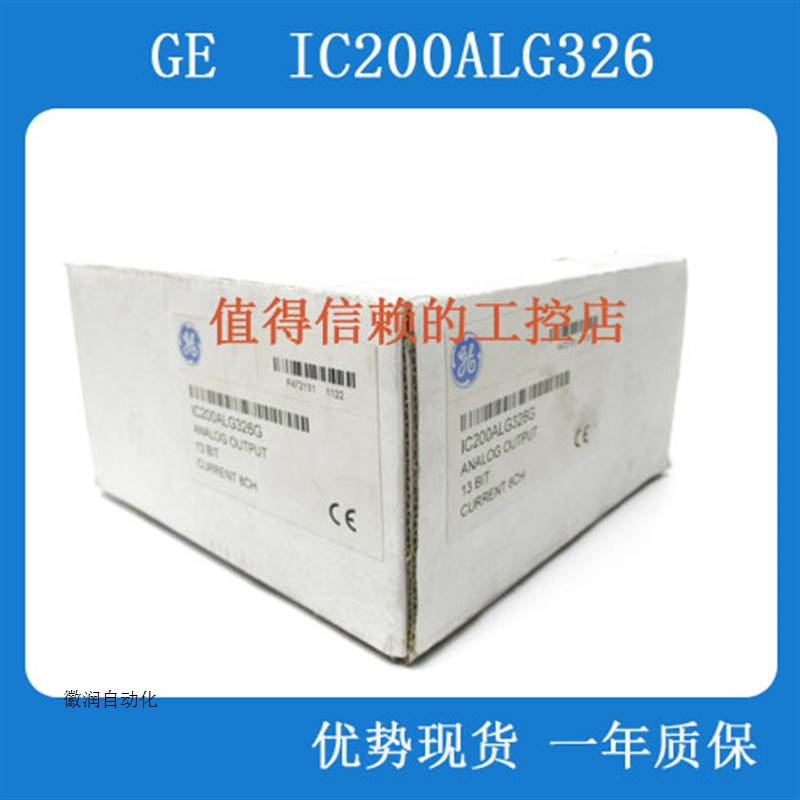 议价美国 IC200ALG630优势现货原装进口顺丰包拍前询价-封面