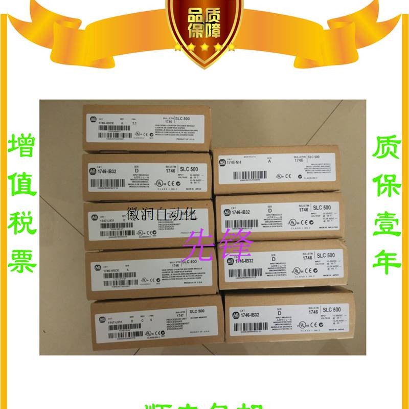 议价美国AB正品1756-RM2 1746-NI4 1756-CN2R 1756-PA7拍前询价