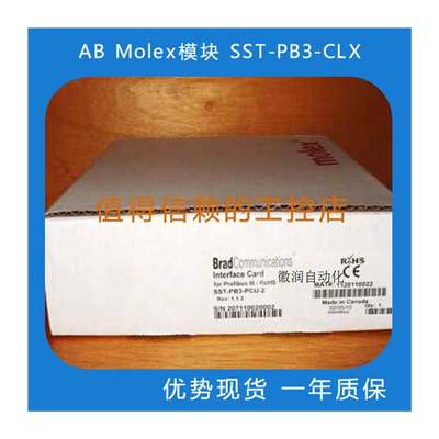 议价美国   Molex模块 SST-PB3-CLX   优势现货 欢迎询拍前询价