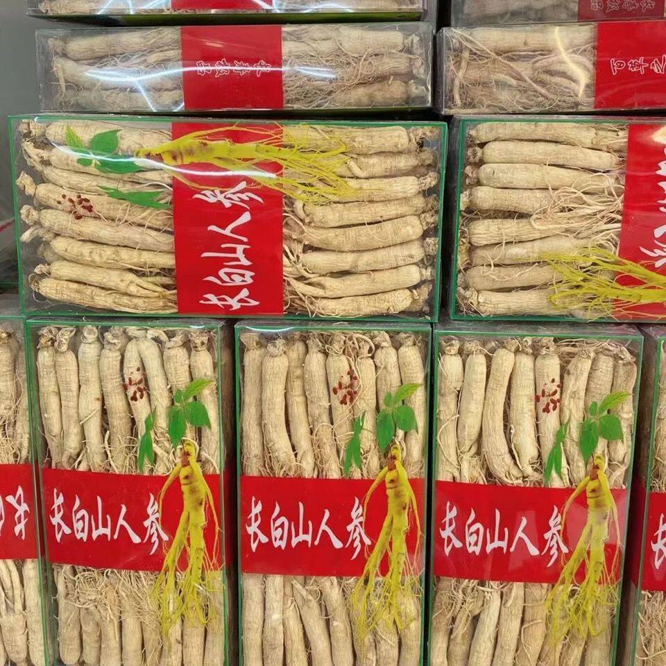 八年人参 正品人参 东北吉林长白山人参白参生晒山参免费切片打粉