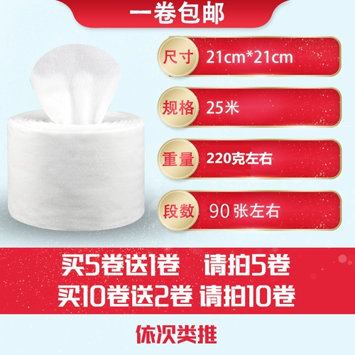 Хлопковые влажные салфетки для умывания, косметическое очищающее молочко, бумажные салфетки подходит для мужчин и женщин, хлопковые салфетки для лица для домашнего использования, для салонов красоты