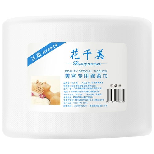 Хлопковые влажные салфетки для умывания, косметическое очищающее молочко, бумажные салфетки подходит для мужчин и женщин, хлопковые салфетки для лица для домашнего использования, для салонов красоты