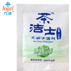 九洁茶垢清洁剂去除茶垢清除剂茶叶垢茶渍茶具杯清洗剂10克X50袋