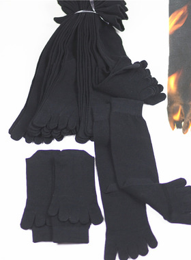 10双装纯棉男士高筒五指袜纯黑色分趾袜全棉吸汗保暖透气