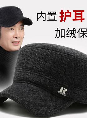 男士帽子2024新款秋冬天老人爸爸棒球帽中老年保暖棉帽护耳鸭舌帽