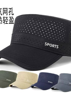 男士春夏轻薄网眼防晒速干平顶帽