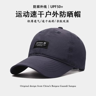 鸭舌帽男士登山帽棒球帽男款春夏大头围夏天帽子钓鱼遮阳防晒户外