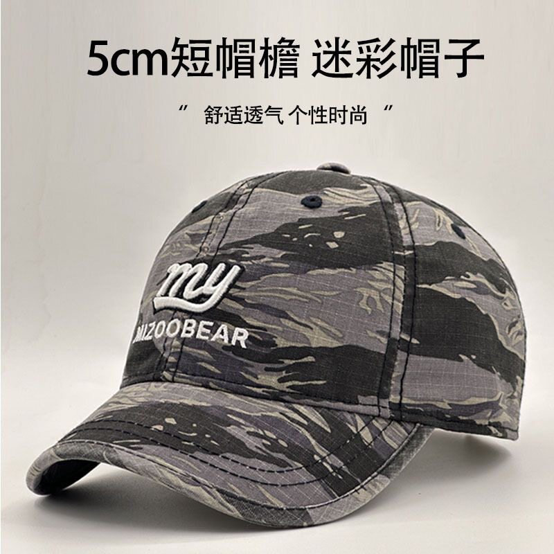 短帽檐迷彩软顶棒球帽子男女个性嘻哈休闲百搭显脸小遮阳鸭舌帽潮