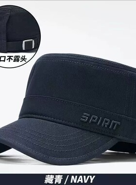 男士平顶韩版春秋遮阳鸭舌帽