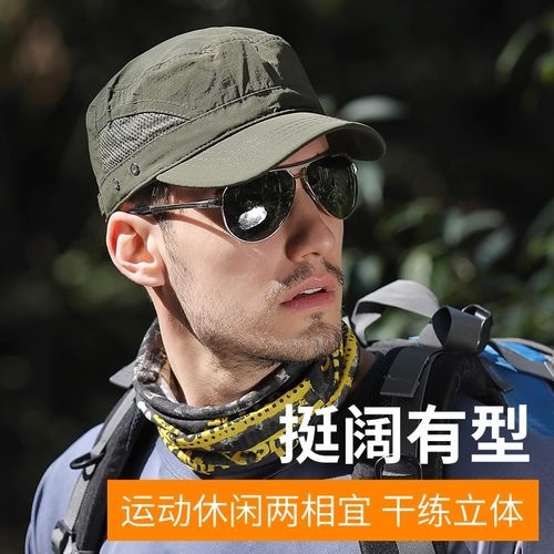 速干防晒平顶帽男士春夏户外休闲