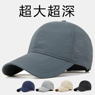 大头围速干网眼鸭舌帽男士夏季薄款防晒遮阳帽加大加深运动棒球帽