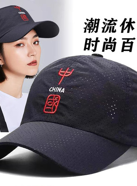 新款夏季薄款全网眼透气速干帽