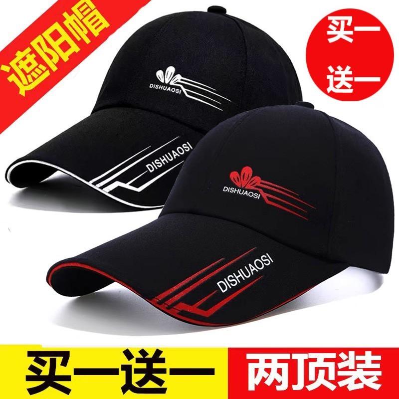 时尚百搭春夏季户外帽子棒球帽图片