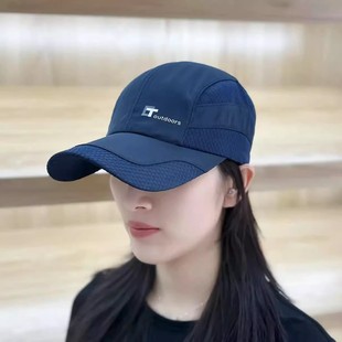 防晒帽夏天鸭舌帽太阳帽钓鱼帽垂钓速干帽子薄款男女专业遮阳网帽