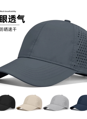 大头围男士帽子新款夏季薄款透气