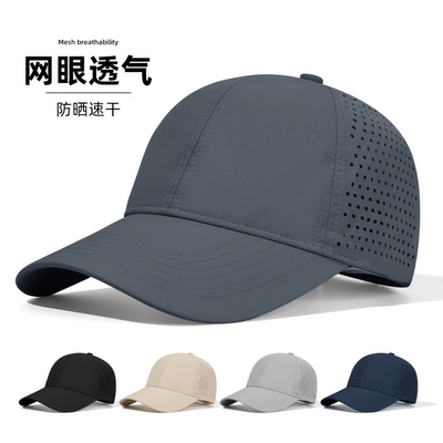 大头围男士帽子新款夏季薄款透气