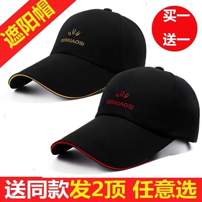 棒球帽出游休闲男女通用春夏加长