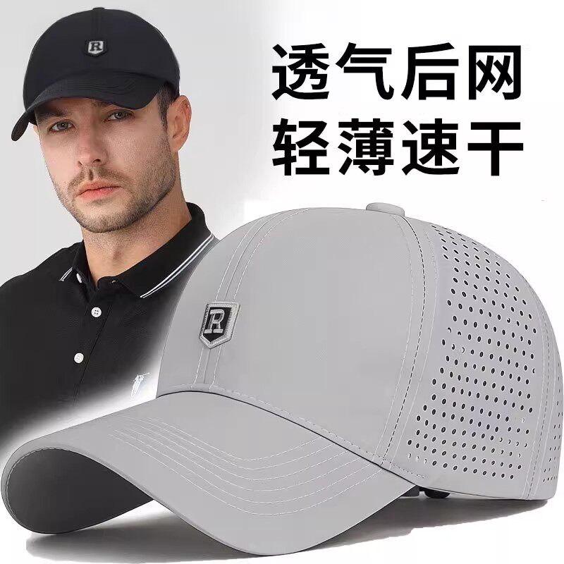 帽子男士跑步运动遮阳防晒鸭舌帽图片