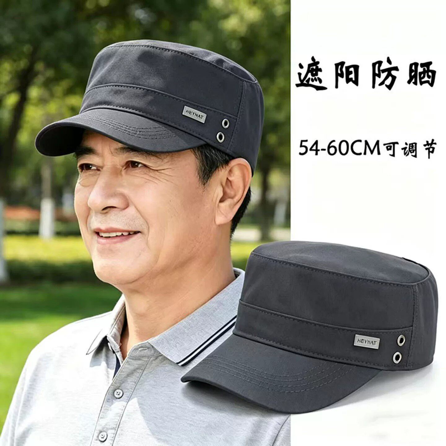 平顶帽男春秋休闲户外运动中老年鸭舌帽钓鱼遮阳帽送爸爸爷爷帽子