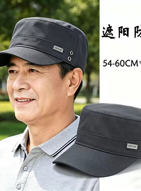 春秋户外钓鱼中老年男士平顶帽