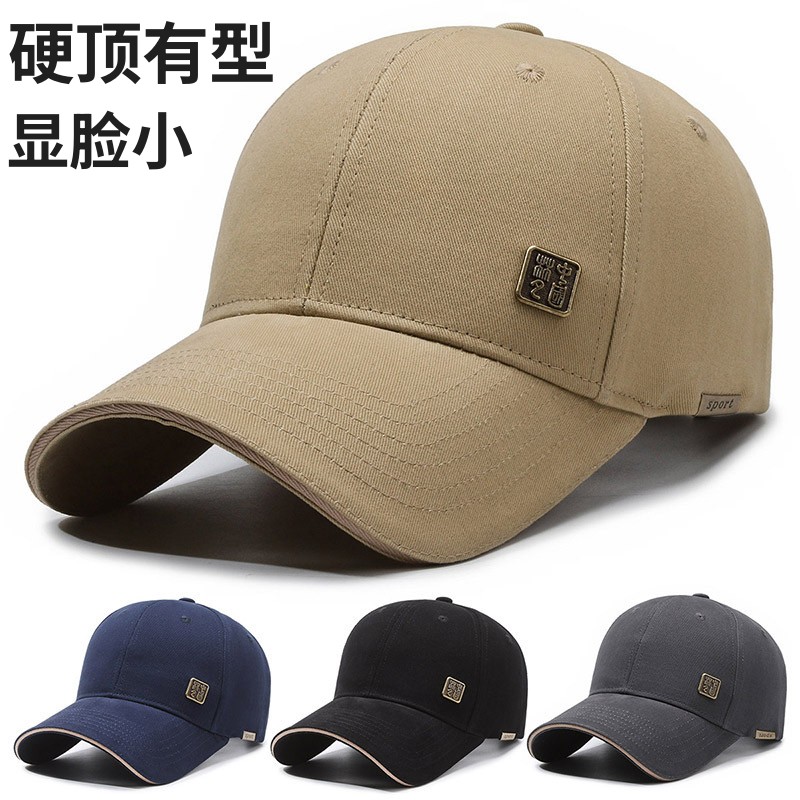 户外帽子遮阳男士防晒春夏季潮牌