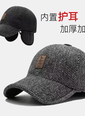 护耳帽旅游爬山舒适耐用防风防寒
