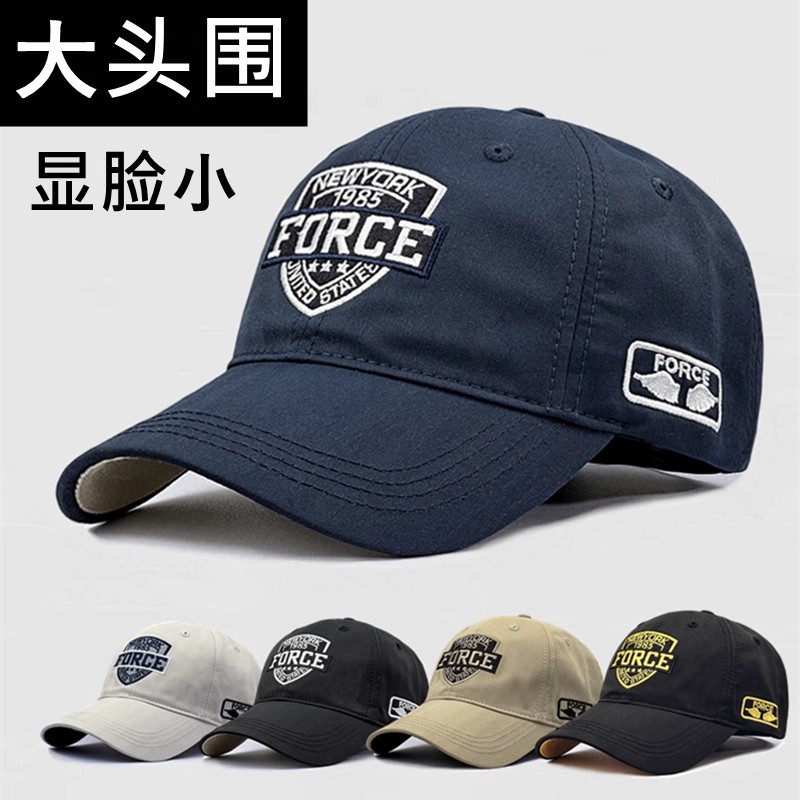 大头围帽子男士春秋户外潮牌鸭舌帽大码棒球帽宽帽檐大脸头大适合