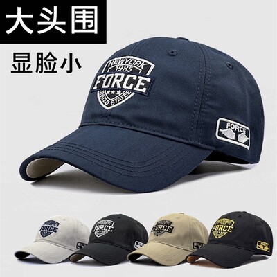 大头围帽子男士春秋户外潮牌鸭舌