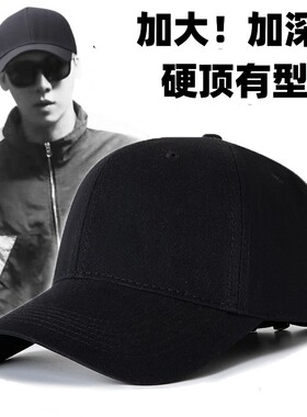 加大帽逛街休闲修饰脸型舒适耐用