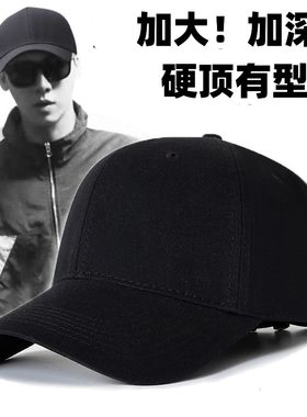 加大帽逛街休闲修饰脸型舒适耐用